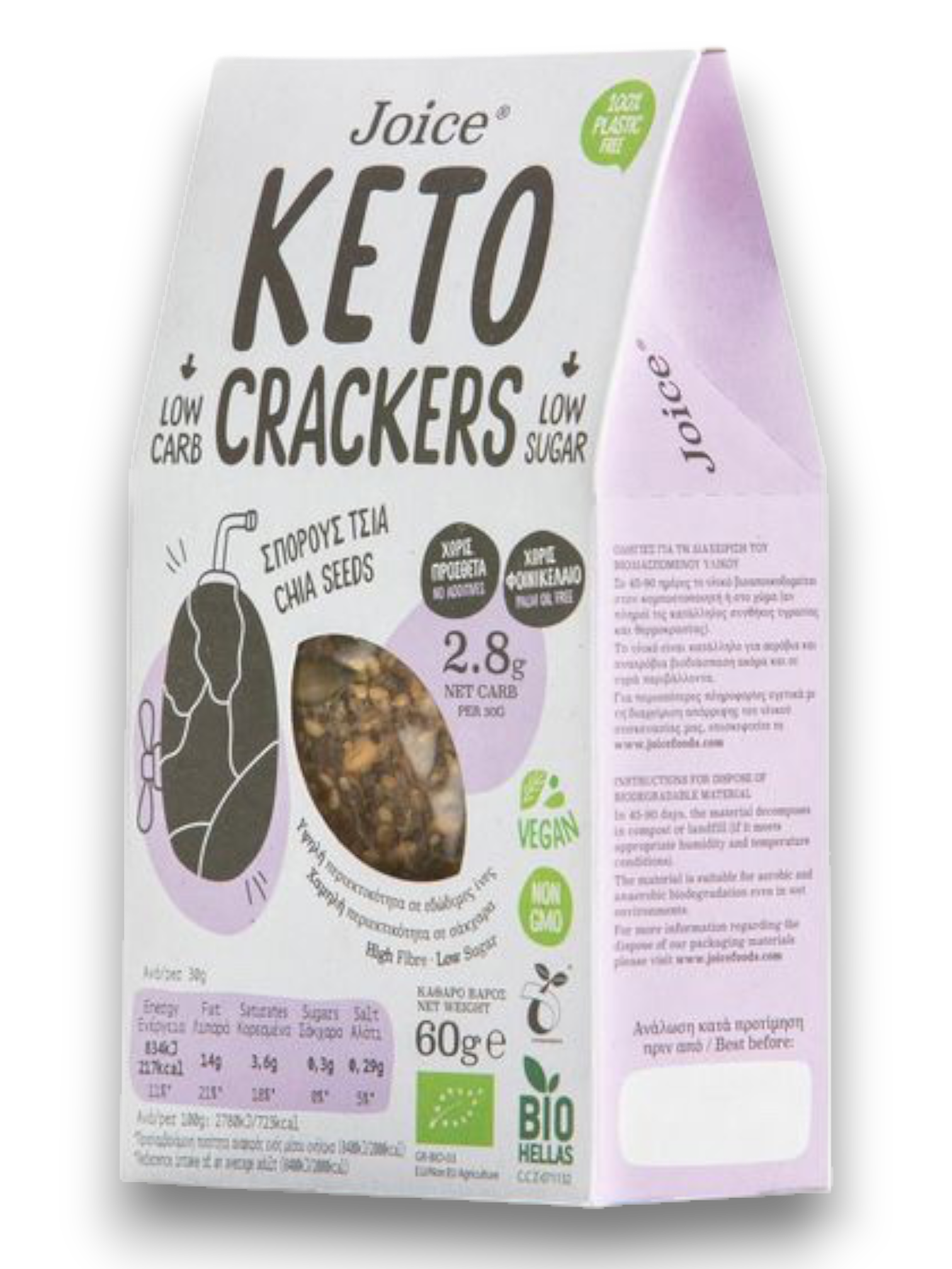Joice-Keto-crackers-Chia-2