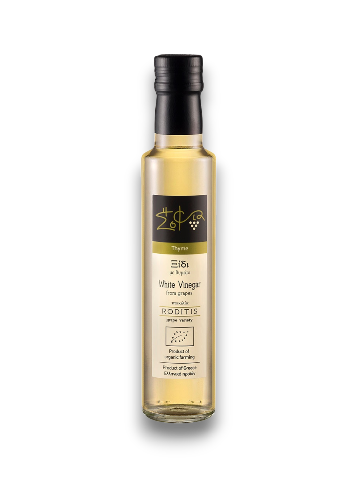 Sofia-tis-fisis-vinagre-blanco-uva-Roditis-tomillo-2